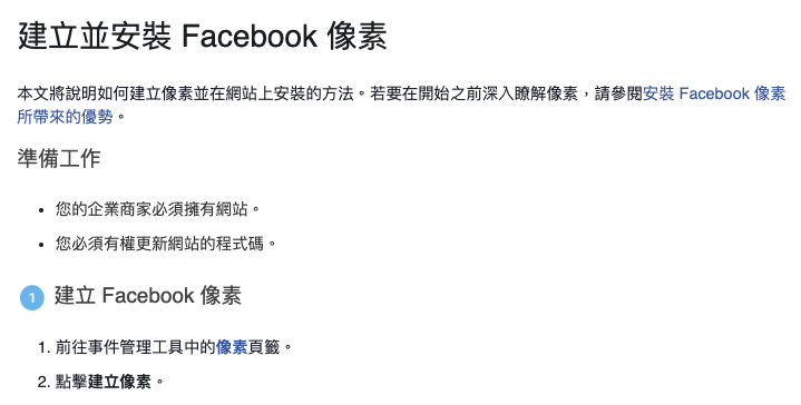 详细教程:如何使用 详细教程:如何使用