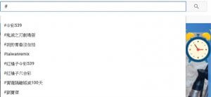 YouTube hashtags