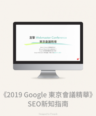 電子書-01