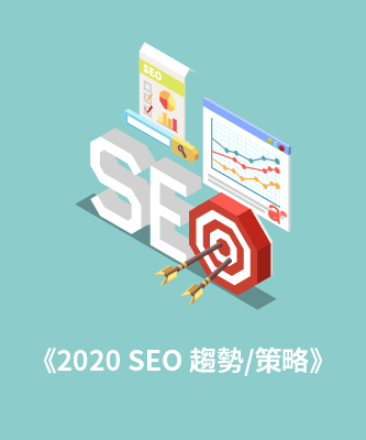 ebook-seo-trend